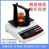 鹽酸濃度/波美度/密度測定儀ET-01HA、ET-02HA